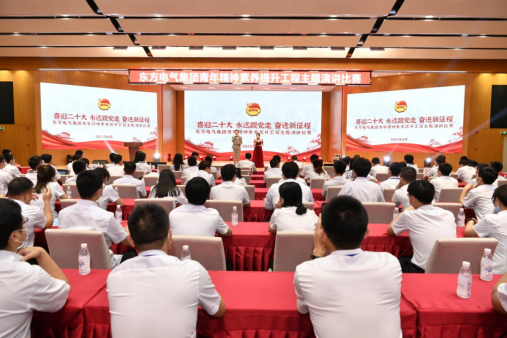 6686体育电气集团青年精神素养提升工程主题演讲角逐圆满竣事-6686体育