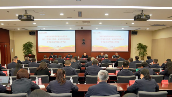 6686体育电气集团召开宣传头脑文化事情聚会-6686体育
