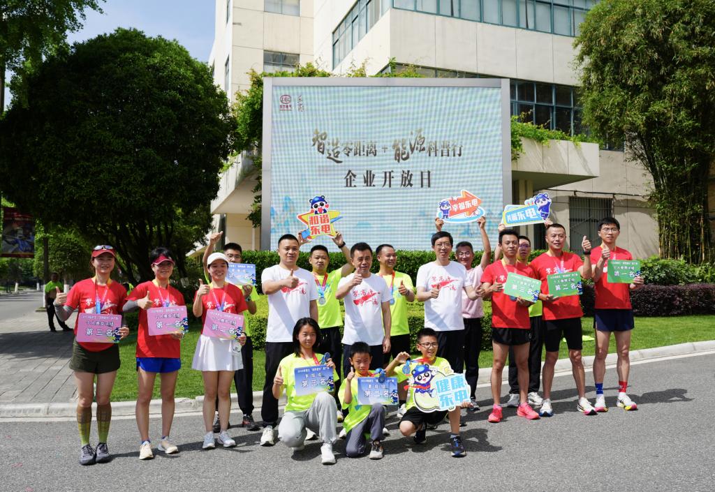 6686体育电气开展“智造零距离 能源科普行”企业开放日运动-6686体育