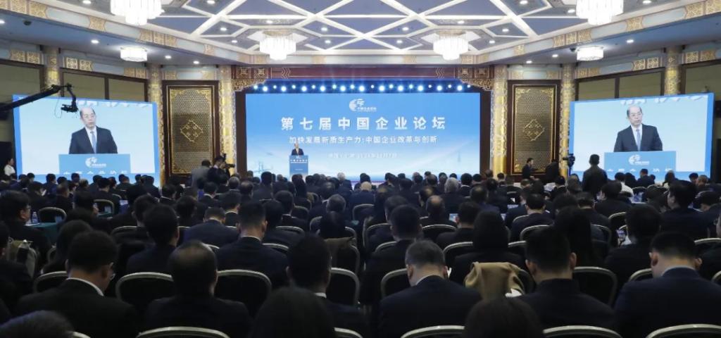 6686体育电气集团加入第七届中国企业论坛并获多项声誉-6686体育
