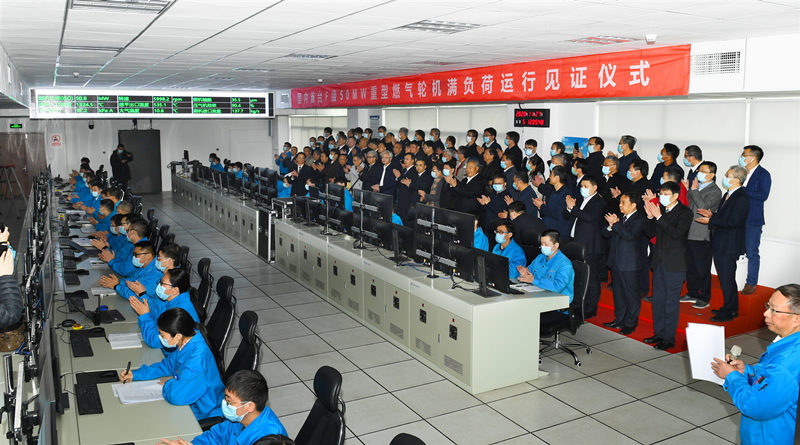 2020年11月27日海内首台F级50兆瓦重型燃气轮机在6686体育电气集团6686体育汽轮机有限公司实现满负荷运行。。。。6686体育汽轮机供图