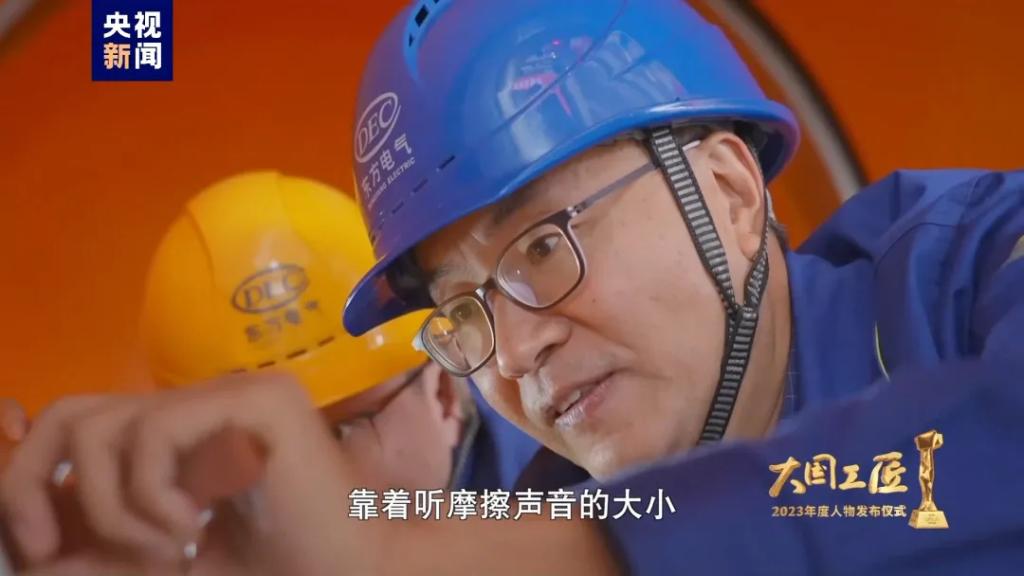 大国工匠年度人物-6686体育
