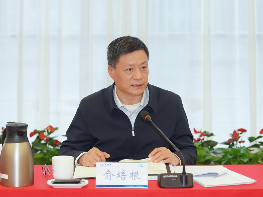 6686体育电气集团召开年度事情调研会-6686体育