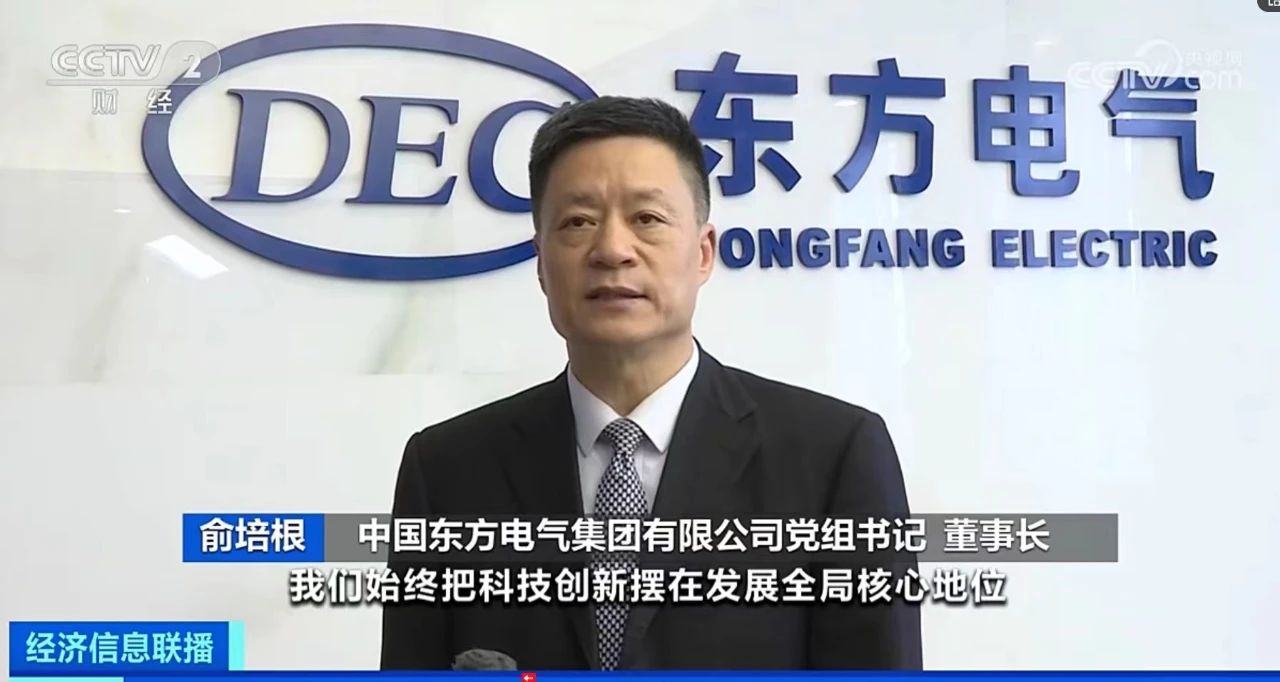 6686体育电气上榜“中国ESG上市公司科技立异先锋30”榜单-6686体育
