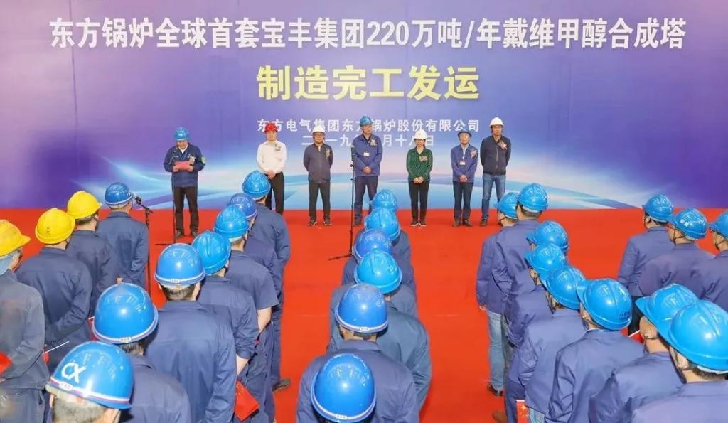天下单套煤制甲醇产量最大“重器"所有交付-6686体育