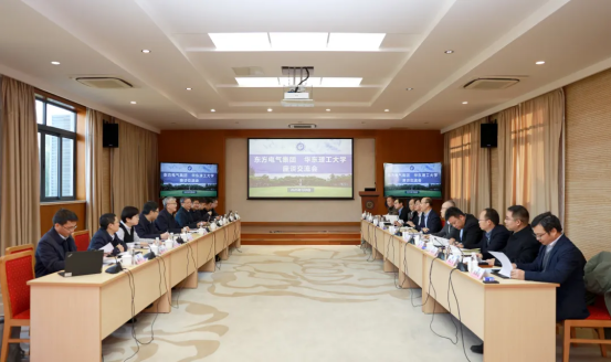 张彦军率队会见华东理工大学-6686体育