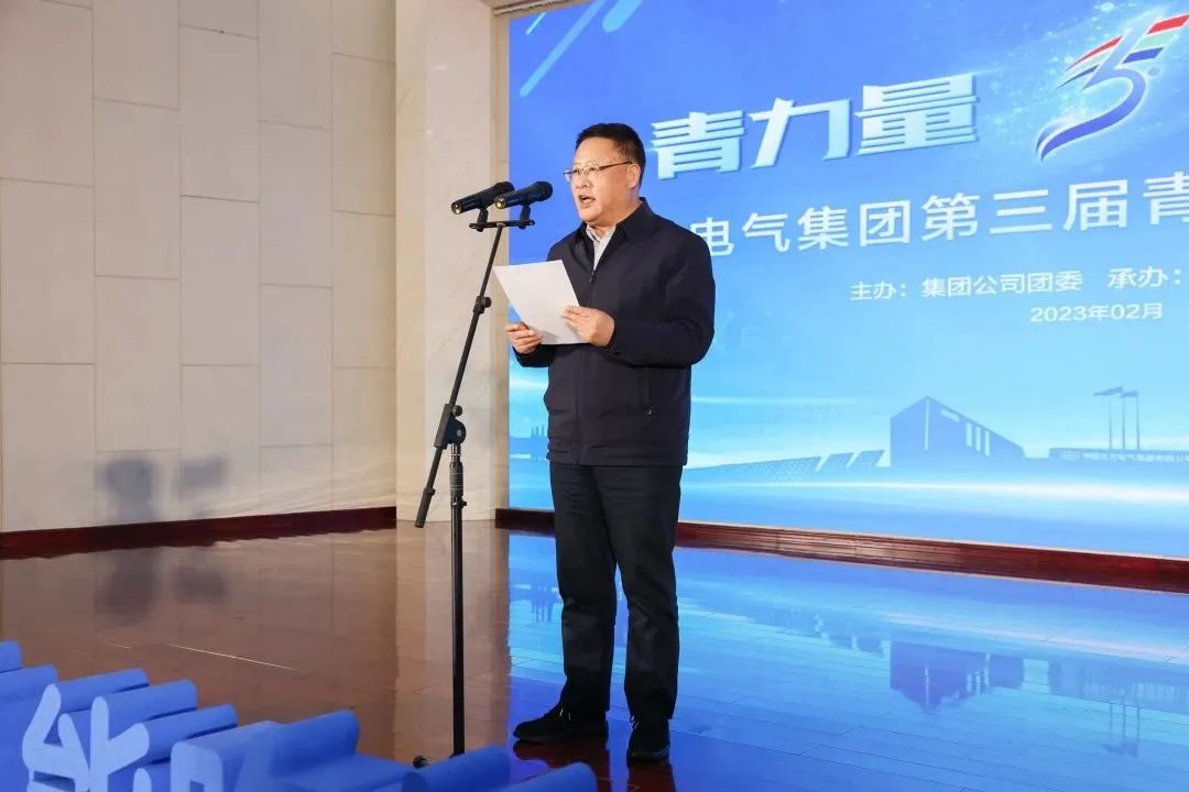 6686体育电气集团第三届青年立异创效大赛决赛乐成举行-6686体育