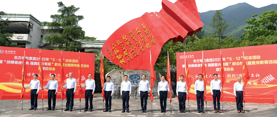 [国企]6686体育电气集团传承“东汽精神”守正立异开展头脑政治事情：“三讲三有”筑同心 实干实绩强奋进-6686体育