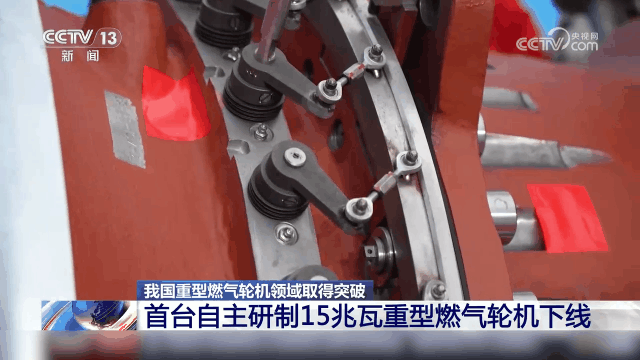 [人民日报]新突破！中国首台自主研制！-6686体育