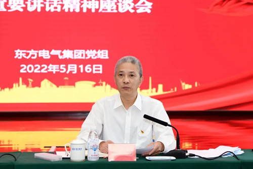 6686体育(中国)官方网站