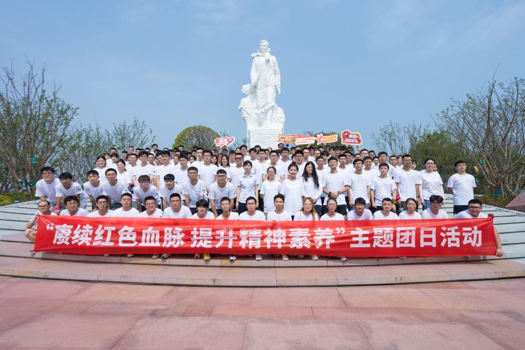 6686体育锅炉开展“赓续红色血脉 提升精神素养”主题团日运动-6686体育