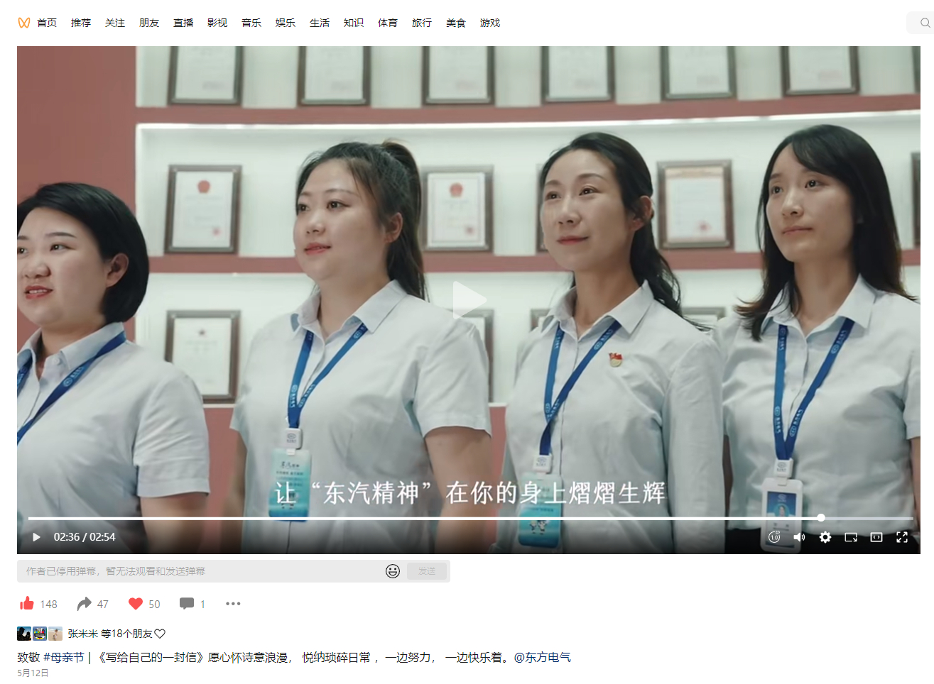 [国资小新]致敬 #母亲节 | 《写给自己的一封信》愿心怀诗意浪漫，，，， 悦纳噜苏一样平常 ，，，，一边起劲，，，， 一边快乐着。。-6686体育