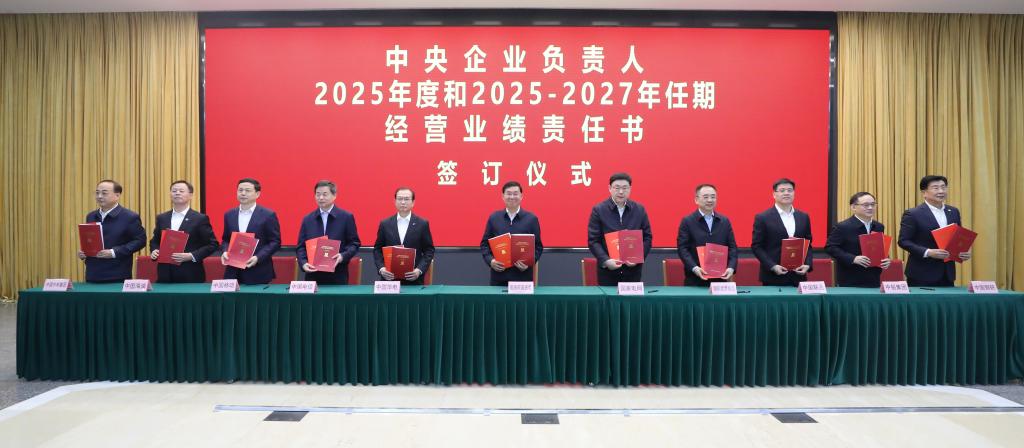国务院国资委转达中央企业一季度经济运行情形组织签署谋划业绩责任书 坚决完玉成年生产谋划目的使命 为我国经济行稳致远孝顺更鼎实力-6686体育