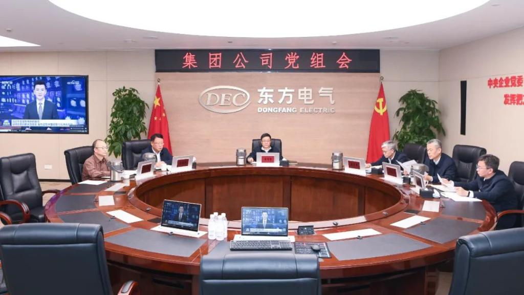 6686体育电气集团党组转达学习习近平总书记近期主要讲话精神-6686体育