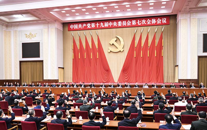 中国共产党第十九届中央委员会第七次全体聚会公报-6686体育