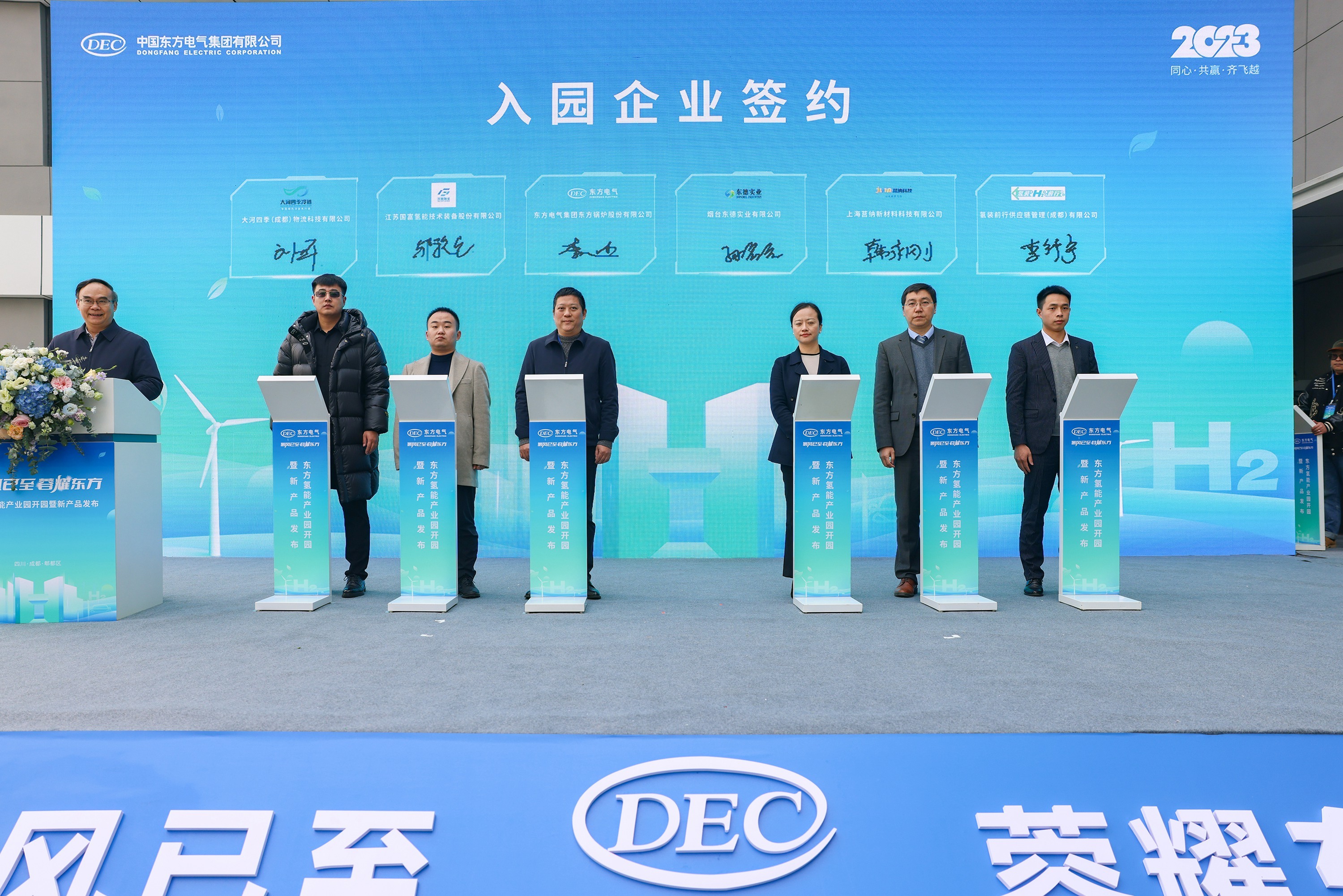 6686体育(中国)官方网站
