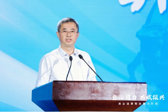 6686体育电气集团联合主理“彝心同力，，，，共赋振兴”购物节运动-6686体育