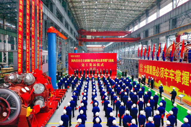 [川经瞭望]海内首台自主研制F级50兆瓦重型燃气轮机完工发运-6686体育