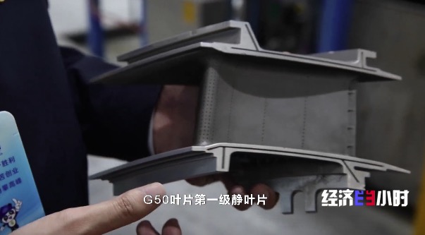 [经济半小时]13年磨一剑，，，G50重型燃机成为“争气机”摘取装备制造业“皇冠上的明珠”-6686体育
