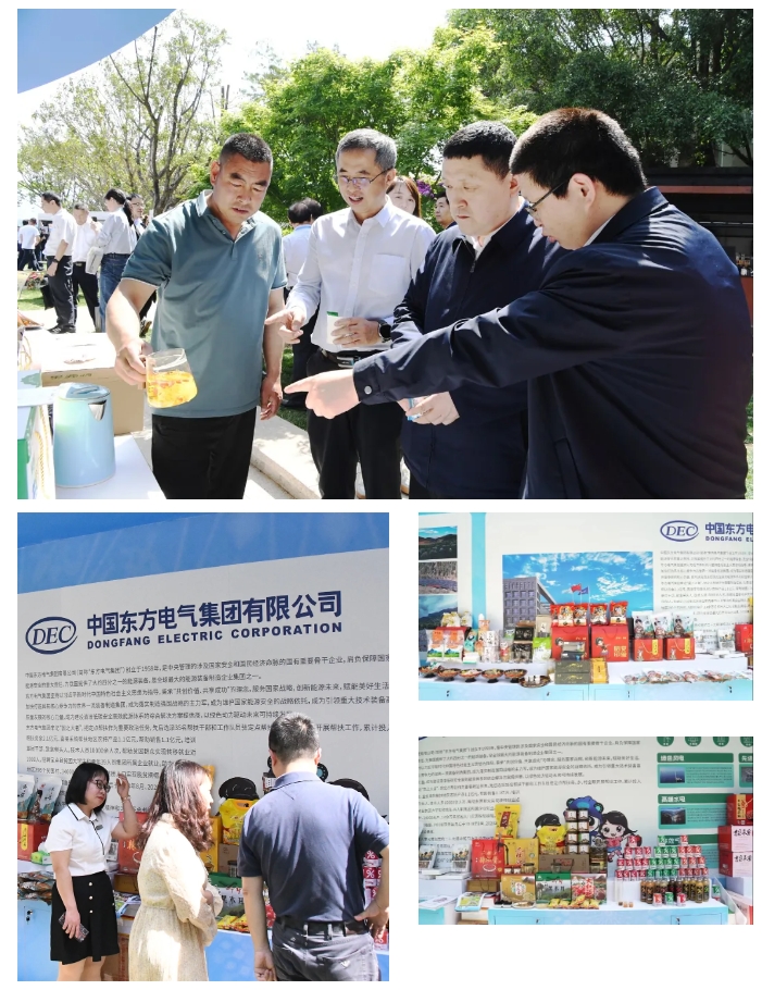 6686体育电气集团联合主理“彝心同力，，，，共赋振兴”购物节运动-6686体育