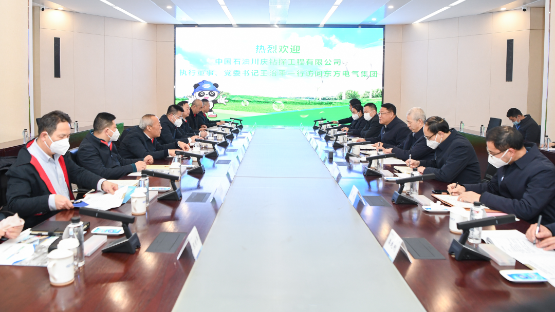 6686体育电气与川庆钻探公司签署相助框架协议-6686体育