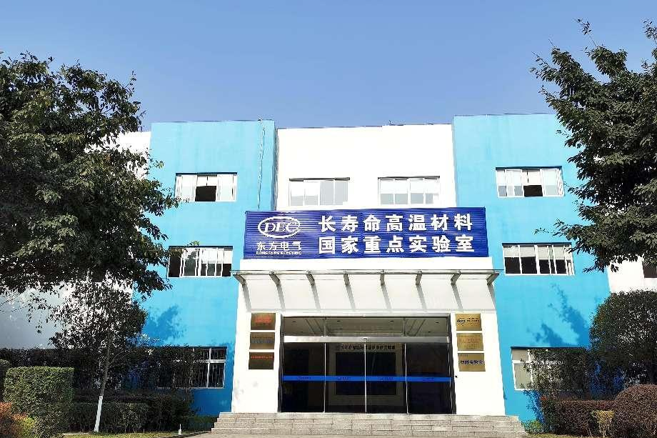 6686体育(中国)官方网站