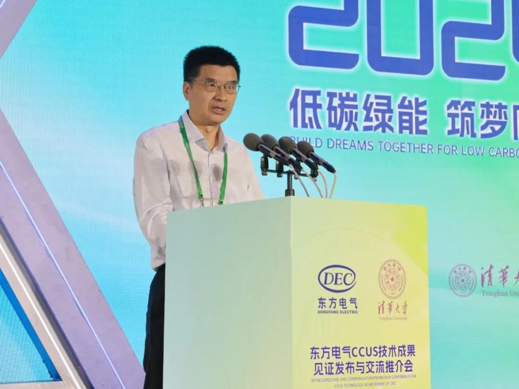 天下最大化学链碳捕集装备系统试验乐成-6686体育