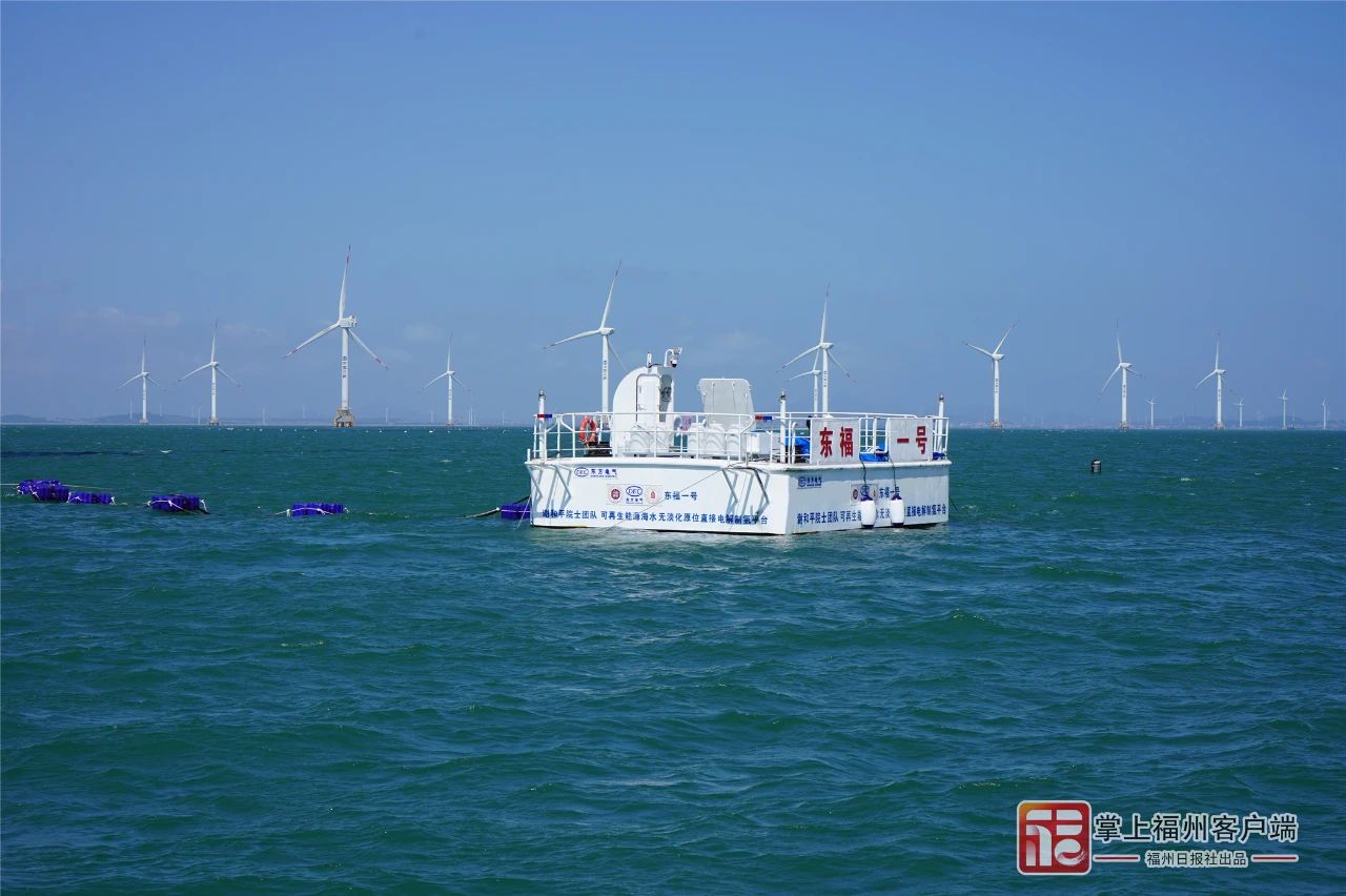 [福州日报]全球首次！就在福州！天下性难题乐成破解！-6686体育
