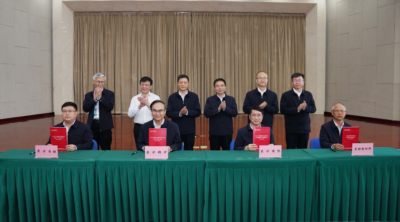 6686体育电气集团召开学习贯彻习近平总书记主要指示指挥精神、深入推进“领先战略”落实系列钻研会及2023年战略钻研会-6686体育
