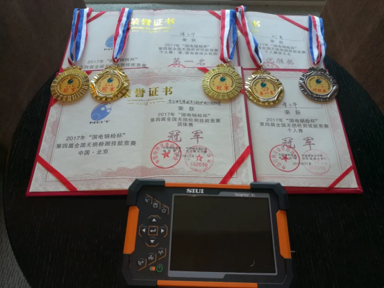 6686体育电气吴乾刚无损检测手艺巨匠事情室获评国家级手艺巨匠事情室-6686体育