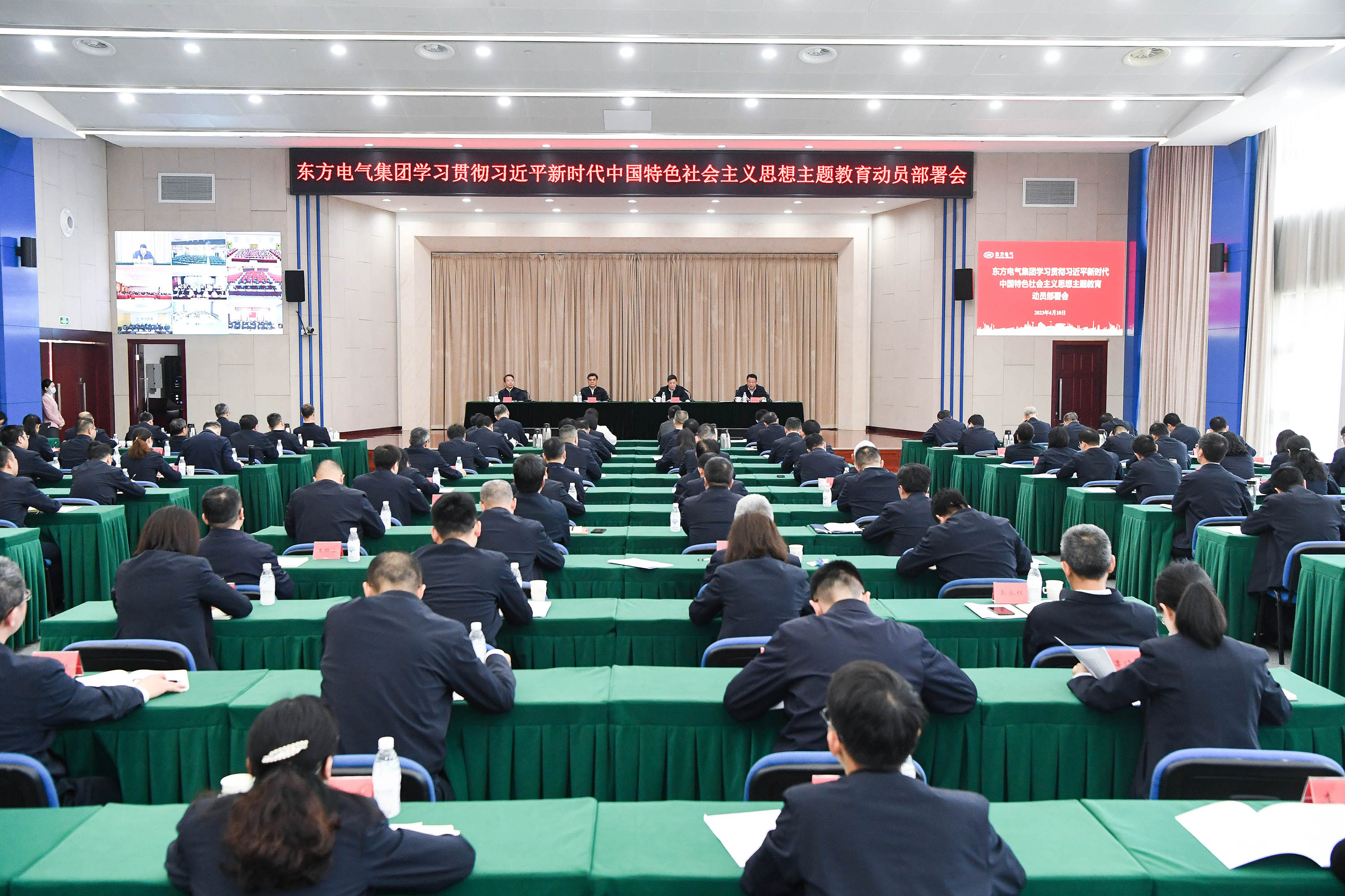 [国资委网站]6686体育电气集团召开学习贯彻习近平新时代中国特色社会主义头脑主题教育发动安排会-6686体育