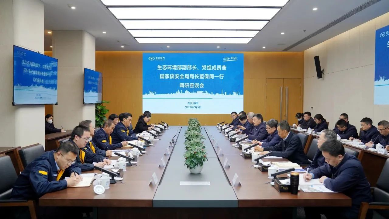 生态情形部副部长、党组成员兼国家核清静局局长董保同到6686体育电气调研座谈-6686体育