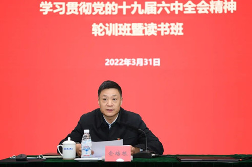 6686体育(中国)官方网站