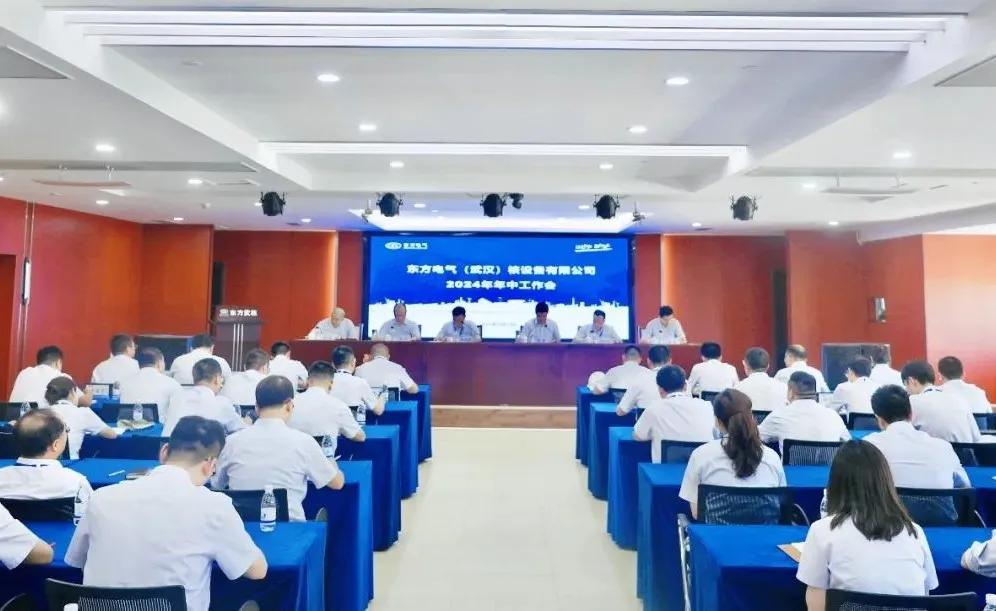 贯彻落实年中事情聚会精神，，，各单位这样做！-6686体育