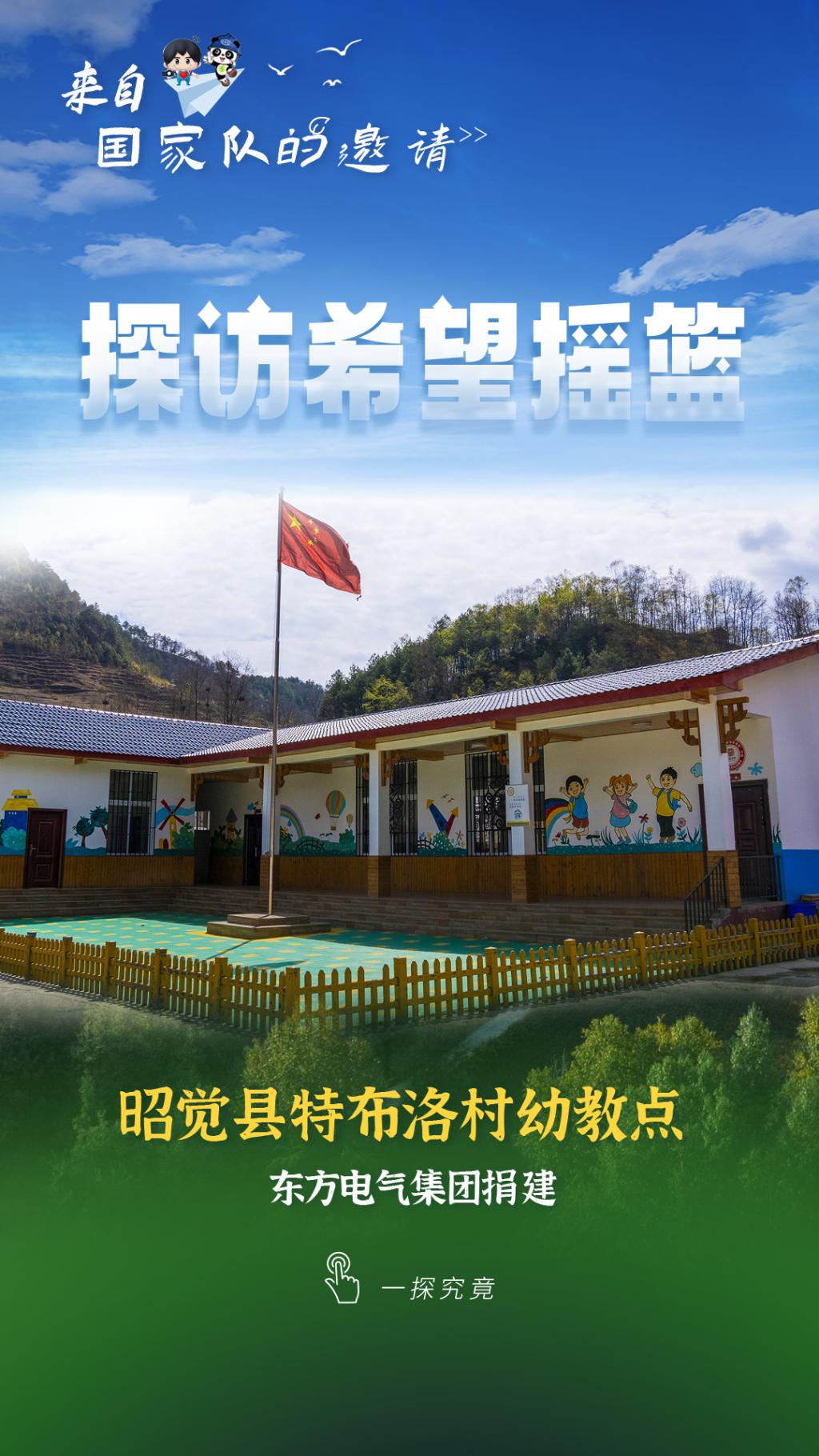 [国资小新]温暖治愈！寻找藏在画里的最美笑容-6686体育