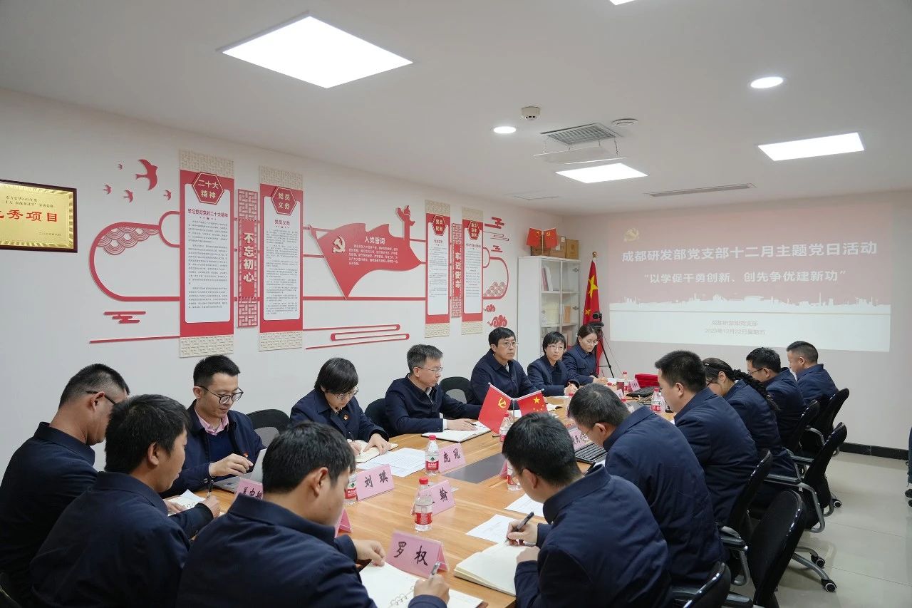 6686体育电气集团党组成员督导下层企业开展第二批主题教育-6686体育