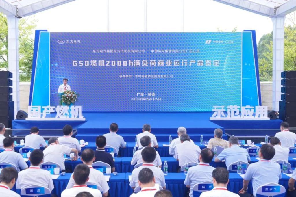 满负荷！2000小时！中国“争气机”通过产品判断-6686体育