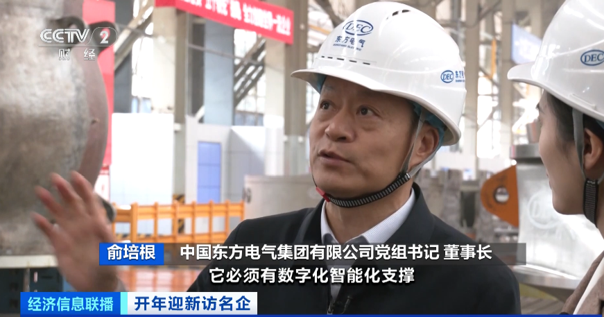 [中国能源新闻网]6686体育电气：构建“六电六业”生长新名堂-6686体育