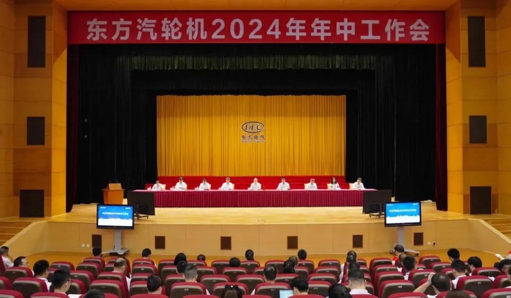 贯彻落实年中事情聚会精神，，，各单位这样做！-6686体育