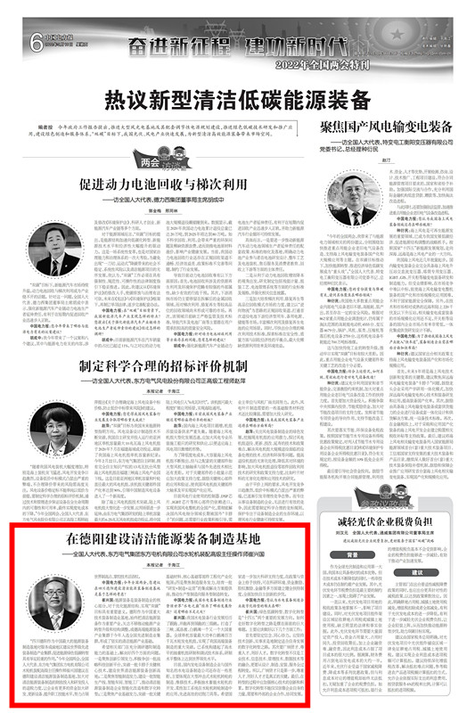 6686体育(中国)官方网站