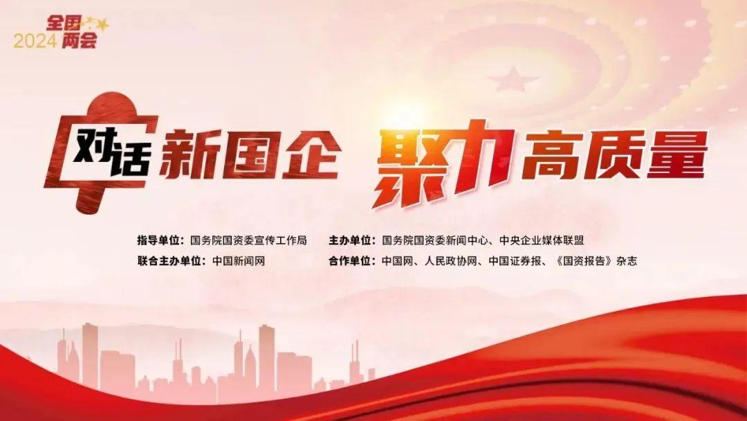 [中国网]6686体育电气集团俞培根： 以更鼎力大举度推动我国新能源工业高质量生长-6686体育