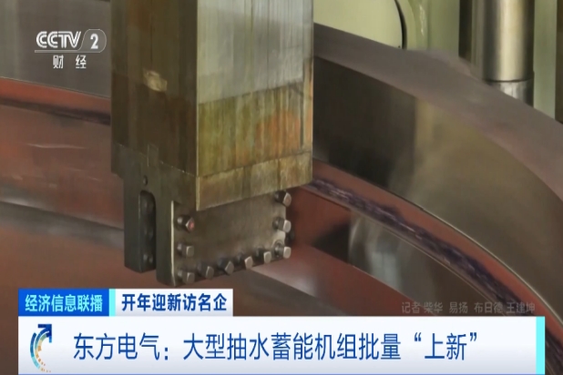 [国资小新]开年迎新访名企 | 立异引领工业转型，，，，中央企业加速形成新质生产力-6686体育