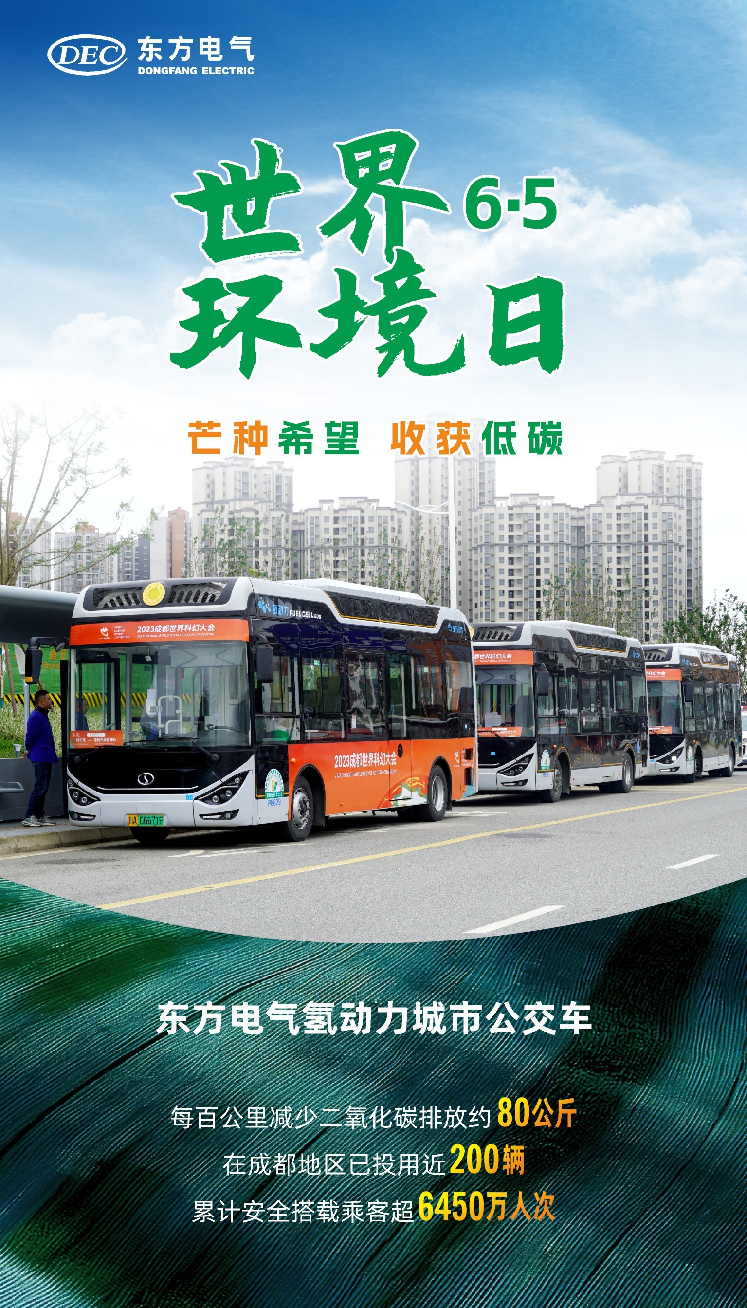 6686体育(中国)官方网站
