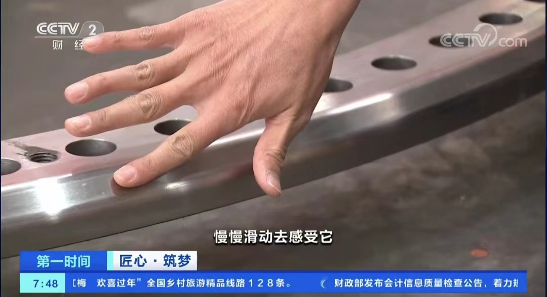 [央视第一时间] 崔兴国：从三峡到白鹤滩 用精度雕琢国之重器-6686体育