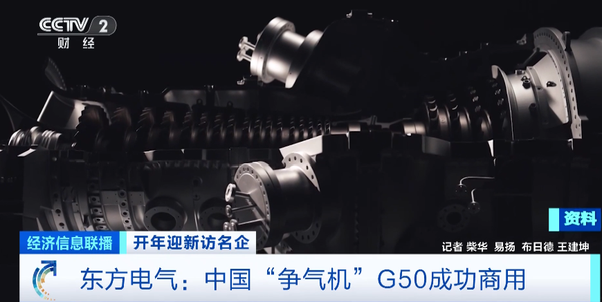 [中国能源新闻网]6686体育电气：构建“六电六业”生长新名堂-6686体育