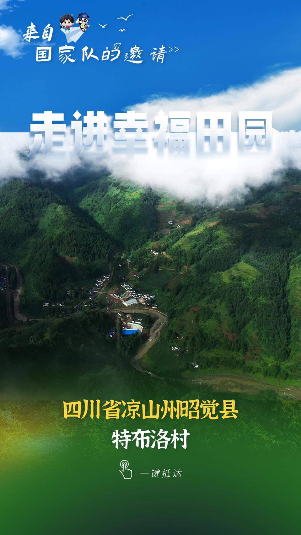[国资小新]温暖治愈！寻找藏在画里的最美笑容-6686体育