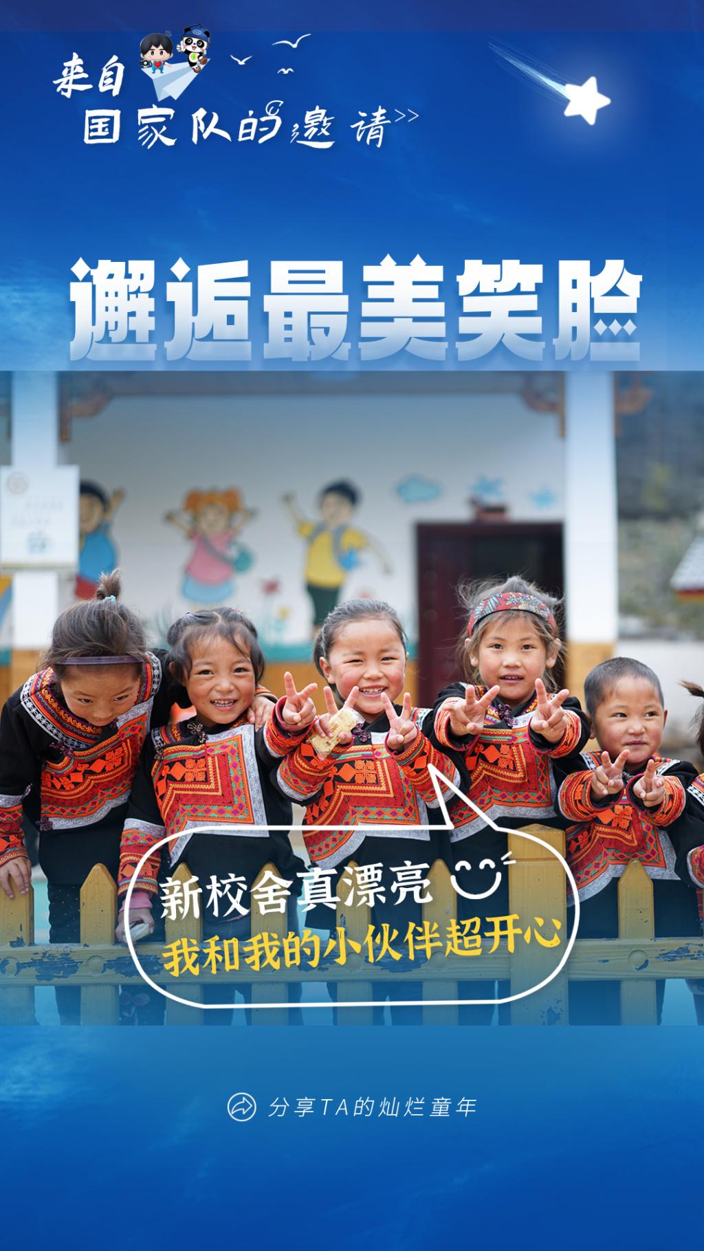 [国资小新]温暖治愈！寻找藏在画里的最美笑容-6686体育