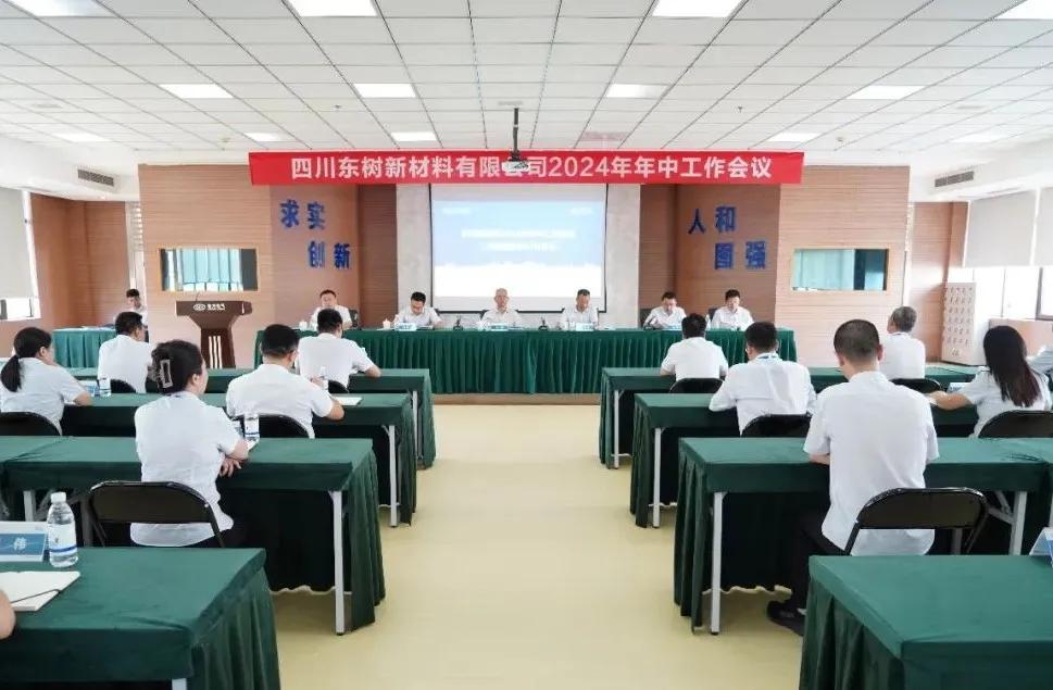 贯彻落实年中事情聚会精神，，，各单位这样做！-6686体育