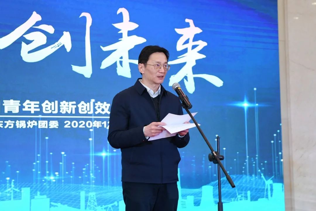 6686体育电气集团首届青年立异创效大赛决赛圆满落幕-6686体育