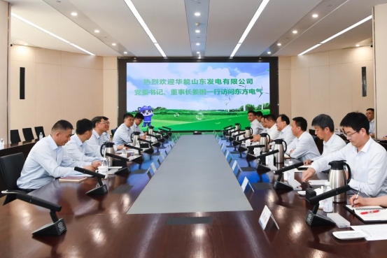 6686体育电气与华能山东公司签署战略相助协议-6686体育